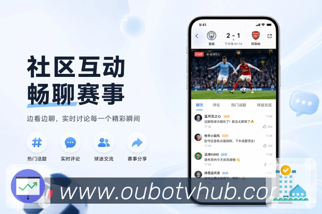 <strong>欧博官网</strong>App栏目展示图